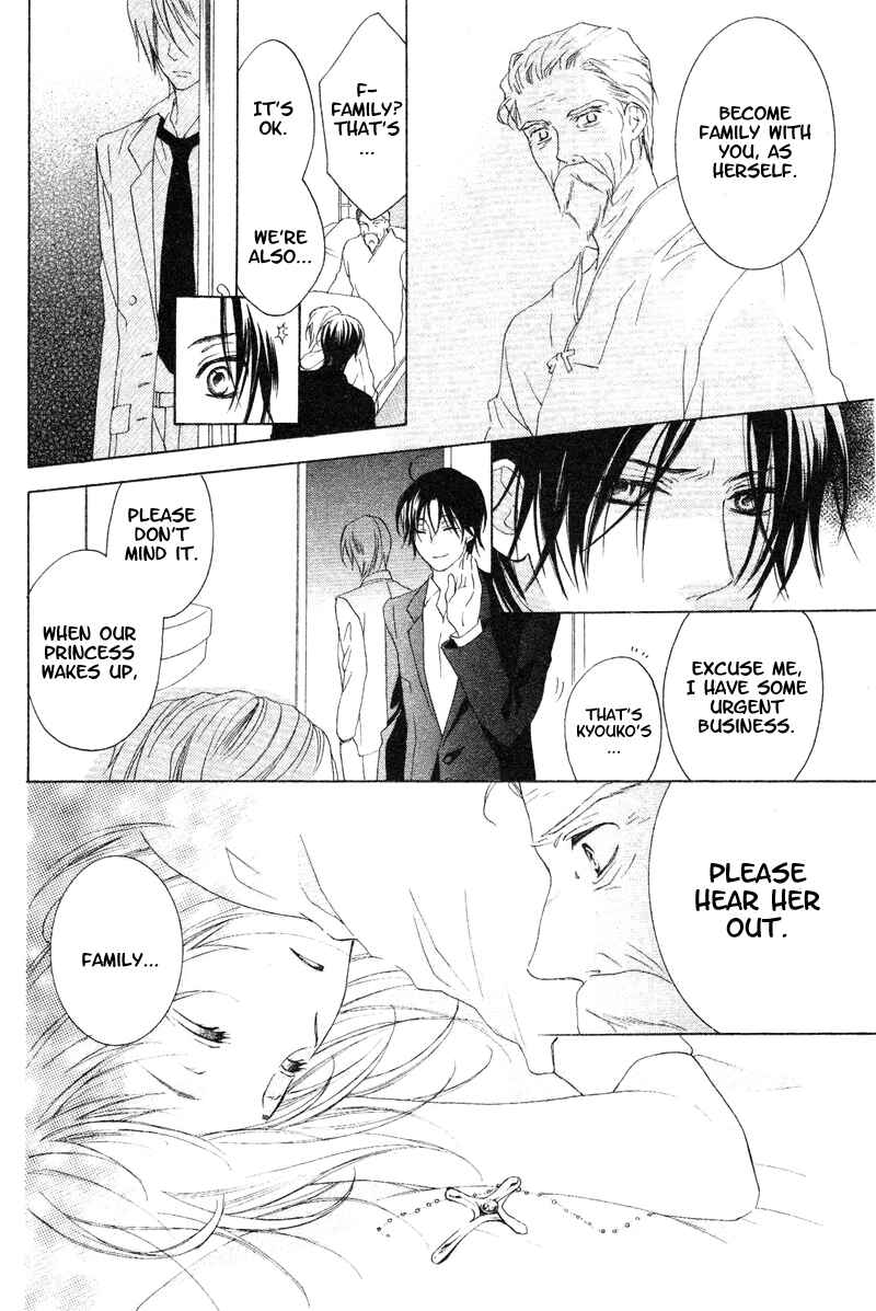 Page 32 Chapter 5 Himegimi no Tsukurikata