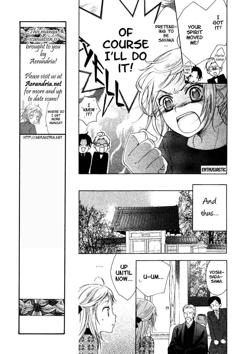 Page 7 Chapter 5 Himegimi no Tsukurikata