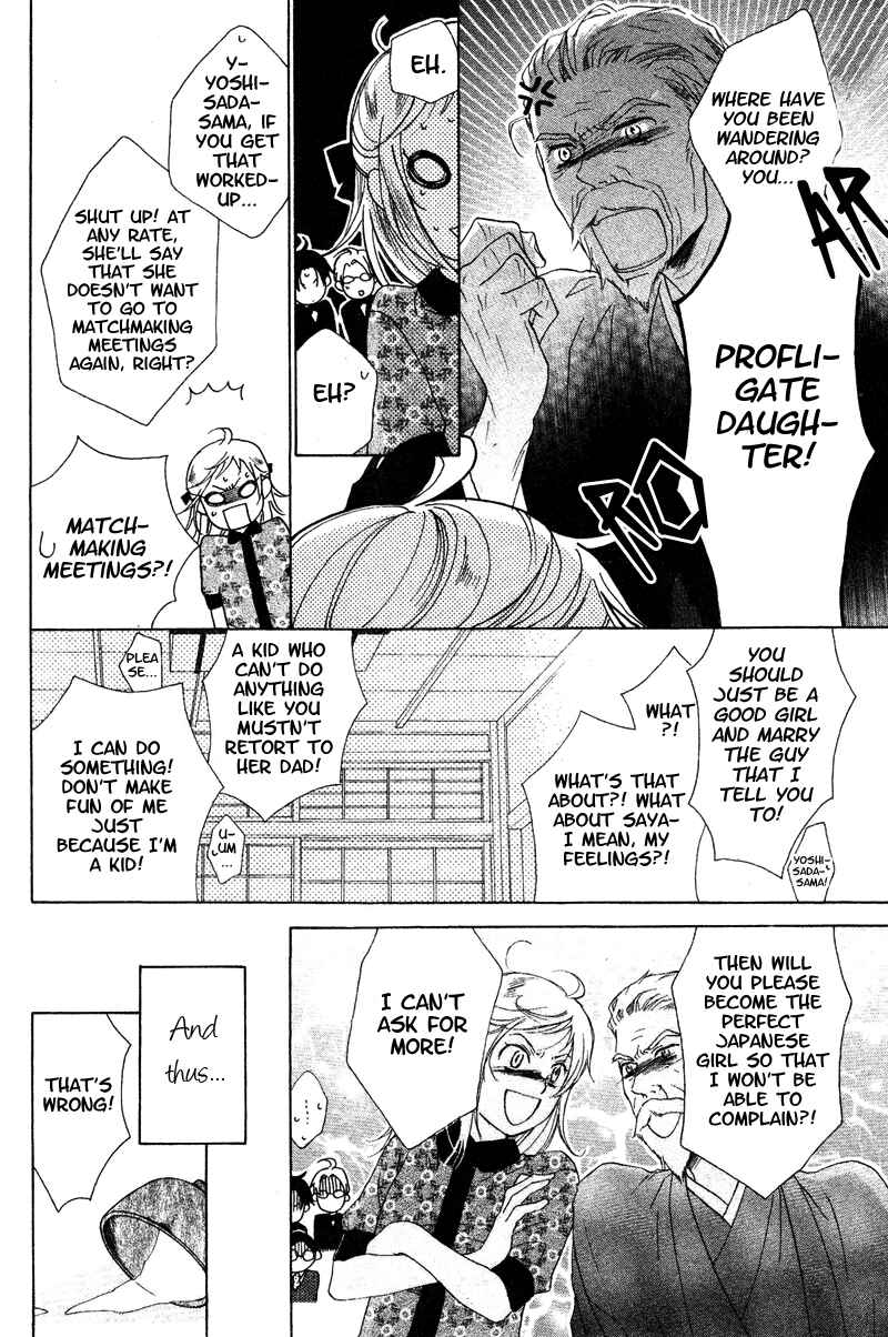Page 8 Chapter 5 Himegimi no Tsukurikata