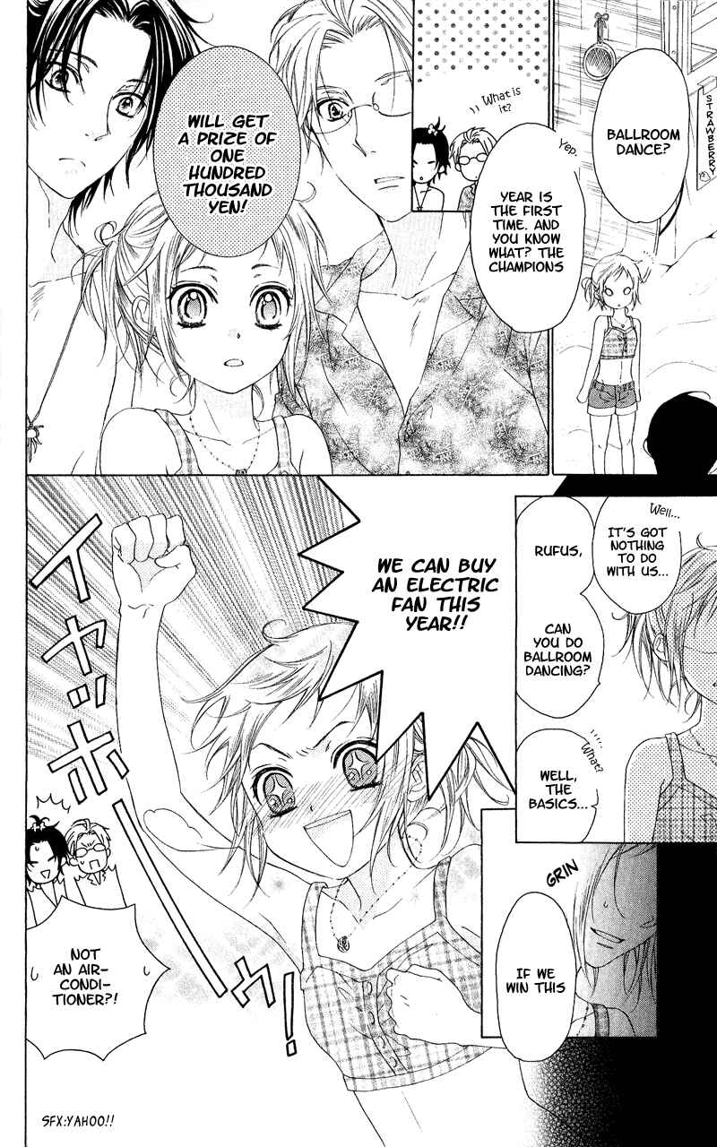 Page 10 Chapter 2 Himegimi no Tsukurikata