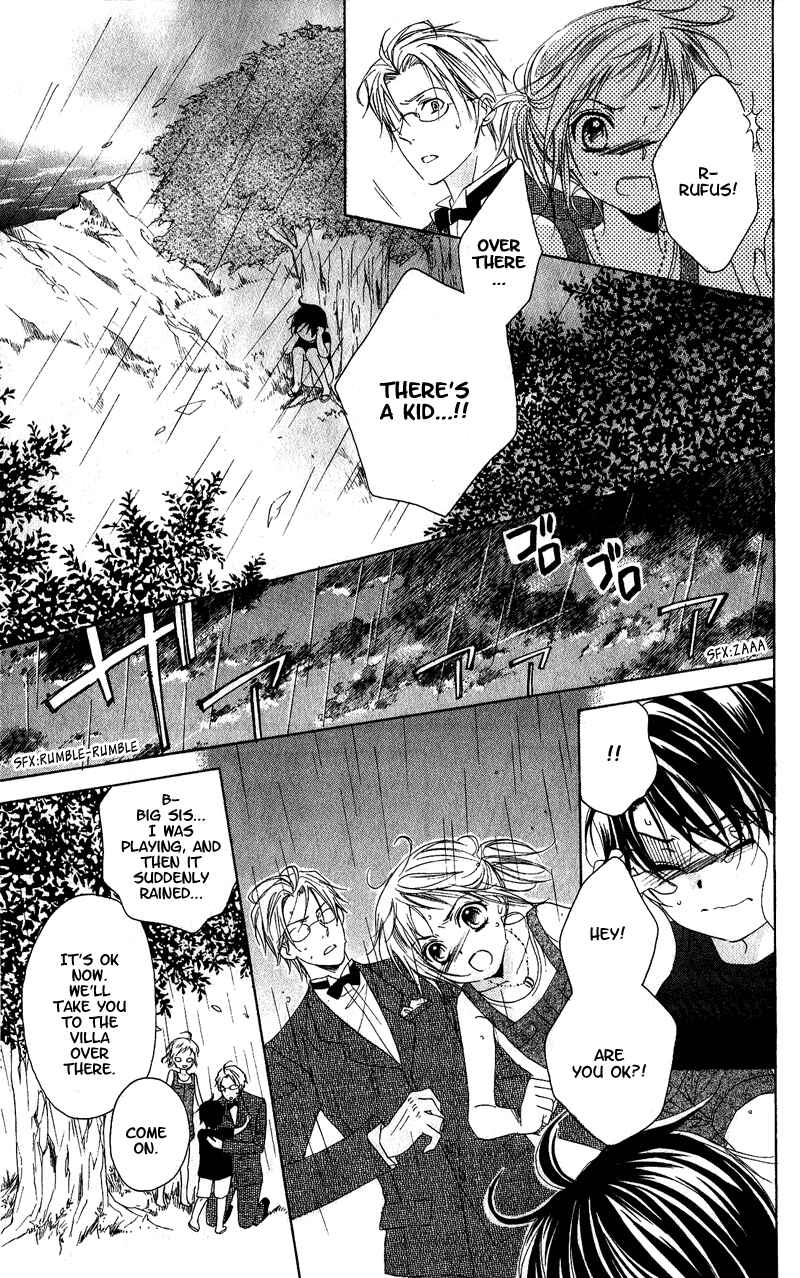 Page 25 Chapter 2 Himegimi no Tsukurikata