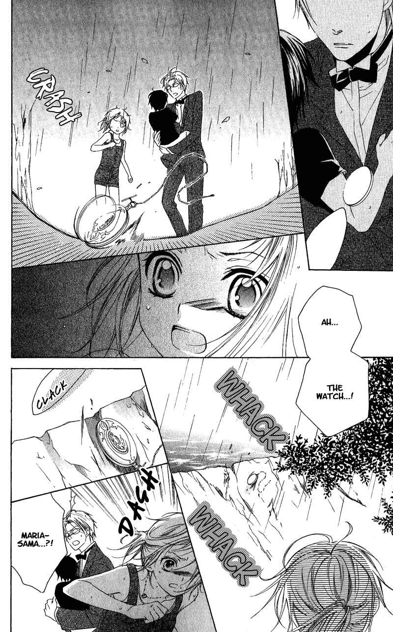 Page 26 Chapter 2 Himegimi no Tsukurikata