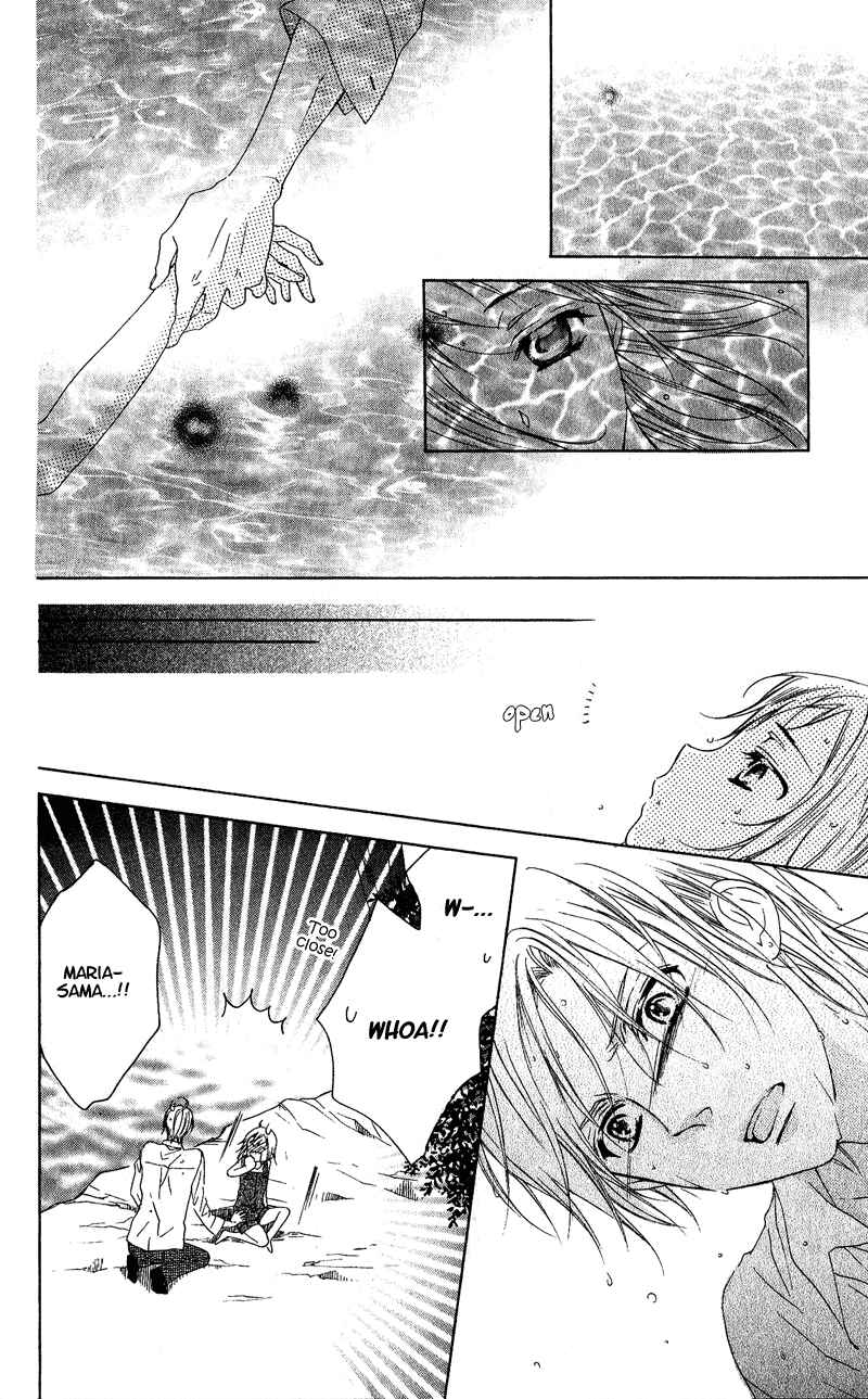 Page 30 Chapter 2 Himegimi no Tsukurikata