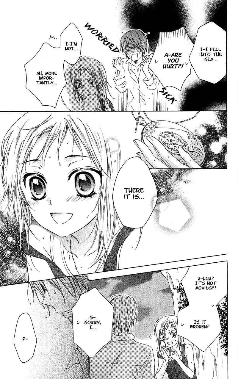 Page 31 Chapter 2 Himegimi no Tsukurikata