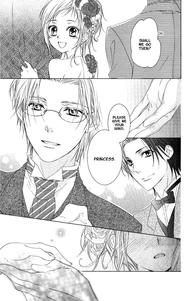 Page 37 Chapter 2 Himegimi no Tsukurikata