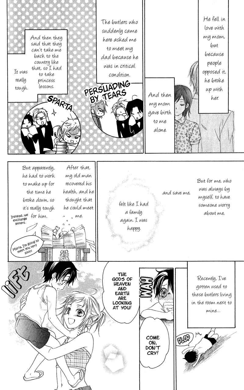 Page 4 Chapter 2 Himegimi no Tsukurikata