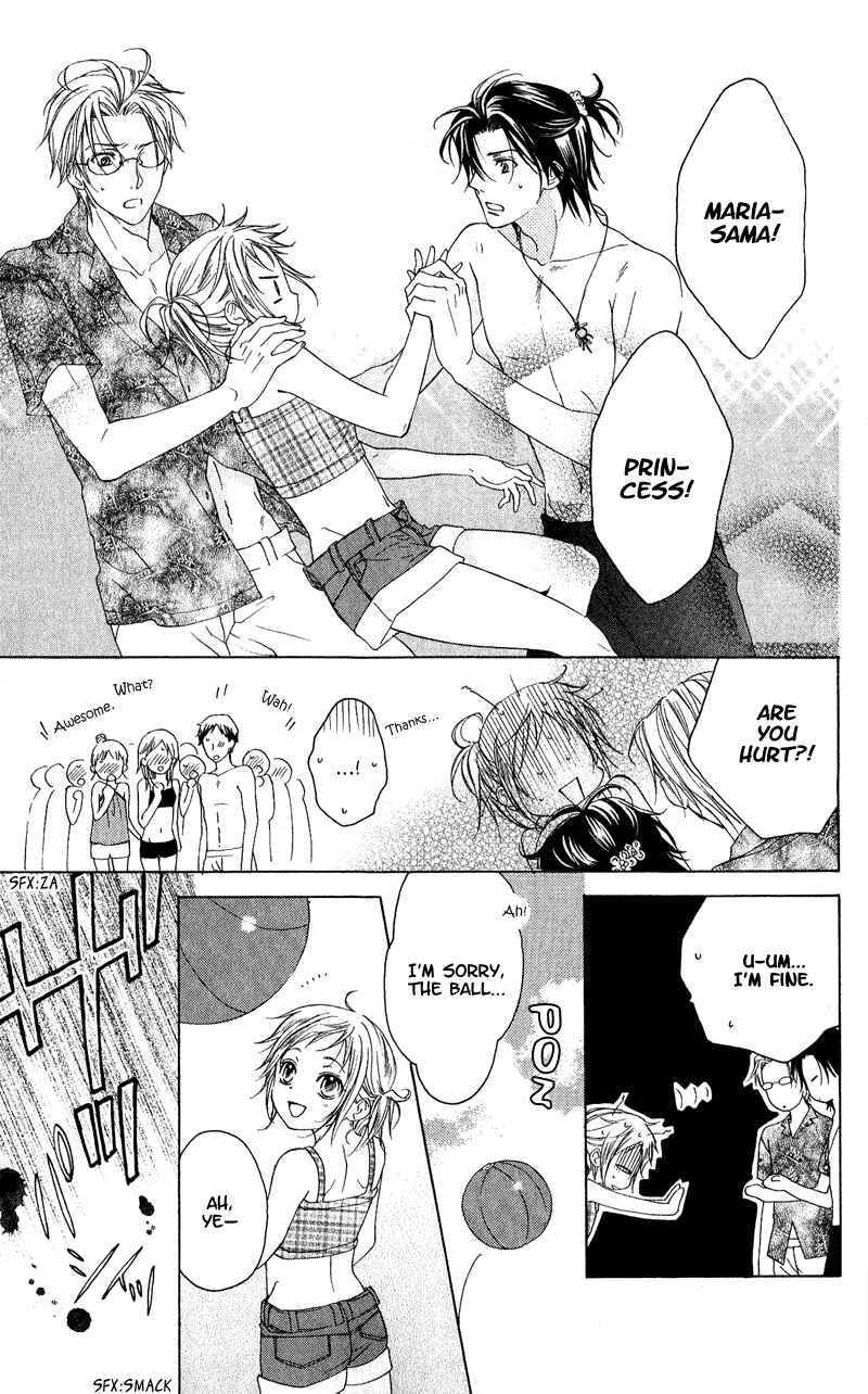 Page 7 Chapter 2 Himegimi no Tsukurikata