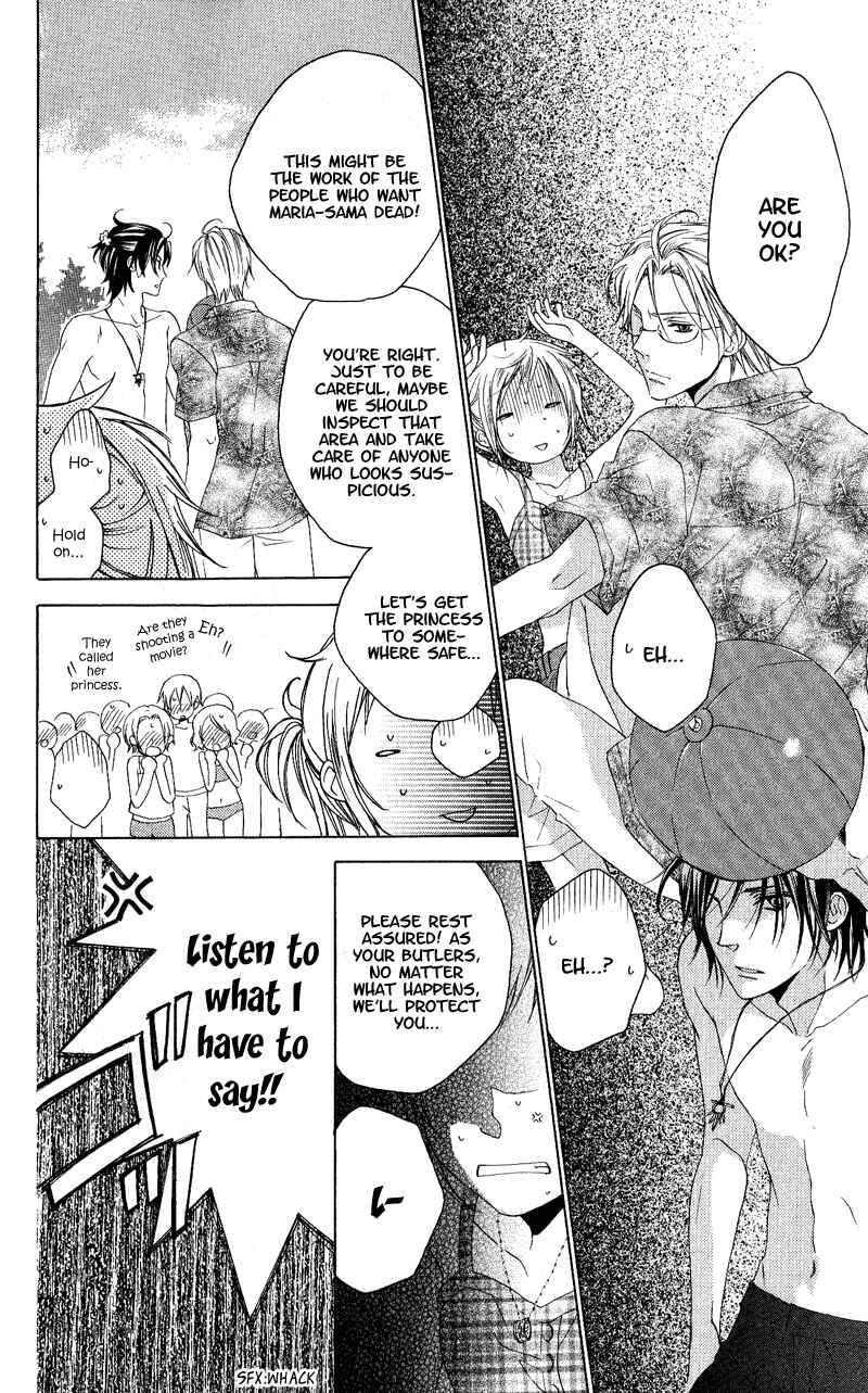 Page 8 Chapter 2 Himegimi no Tsukurikata