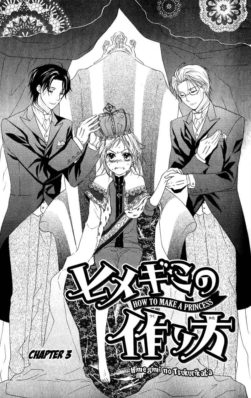 Page 2 Chapter 3 Himegimi no Tsukurikata