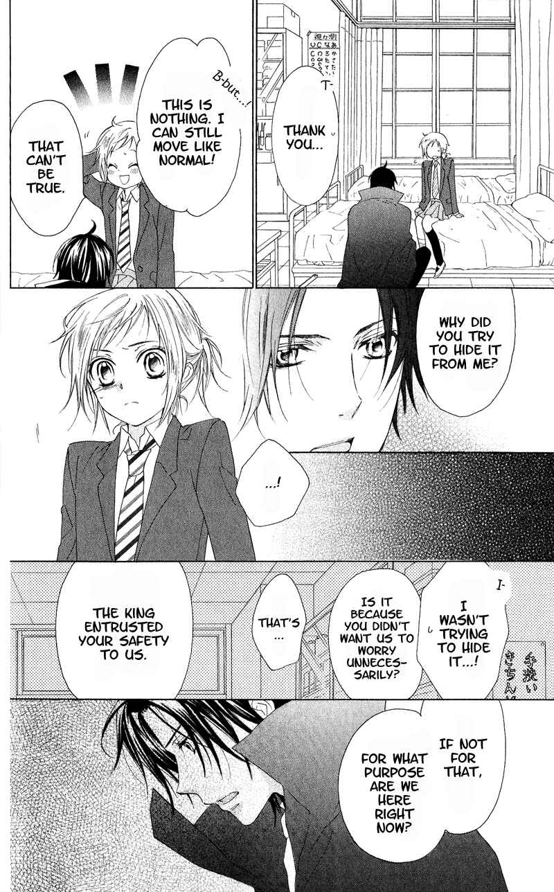 Page 21 Chapter 3 Himegimi no Tsukurikata