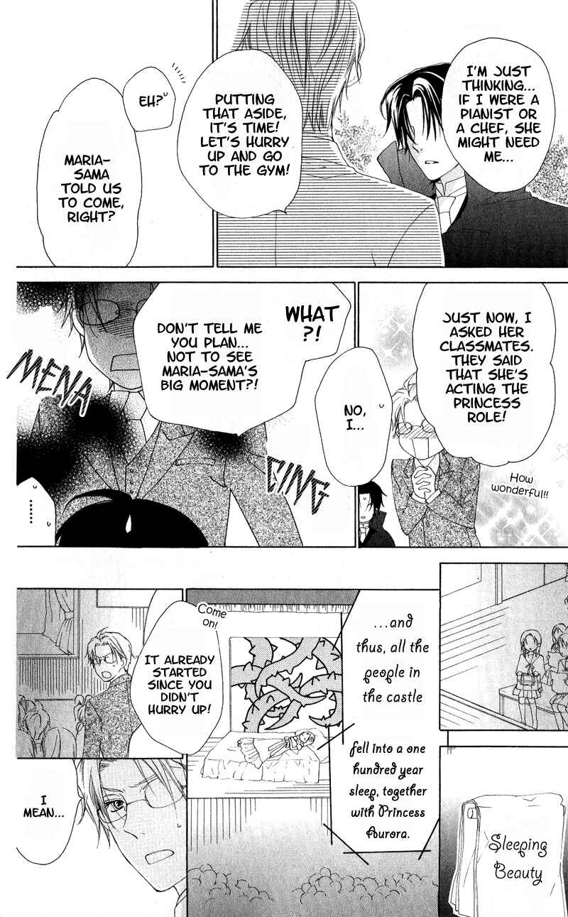 Page 25 Chapter 3 Himegimi no Tsukurikata