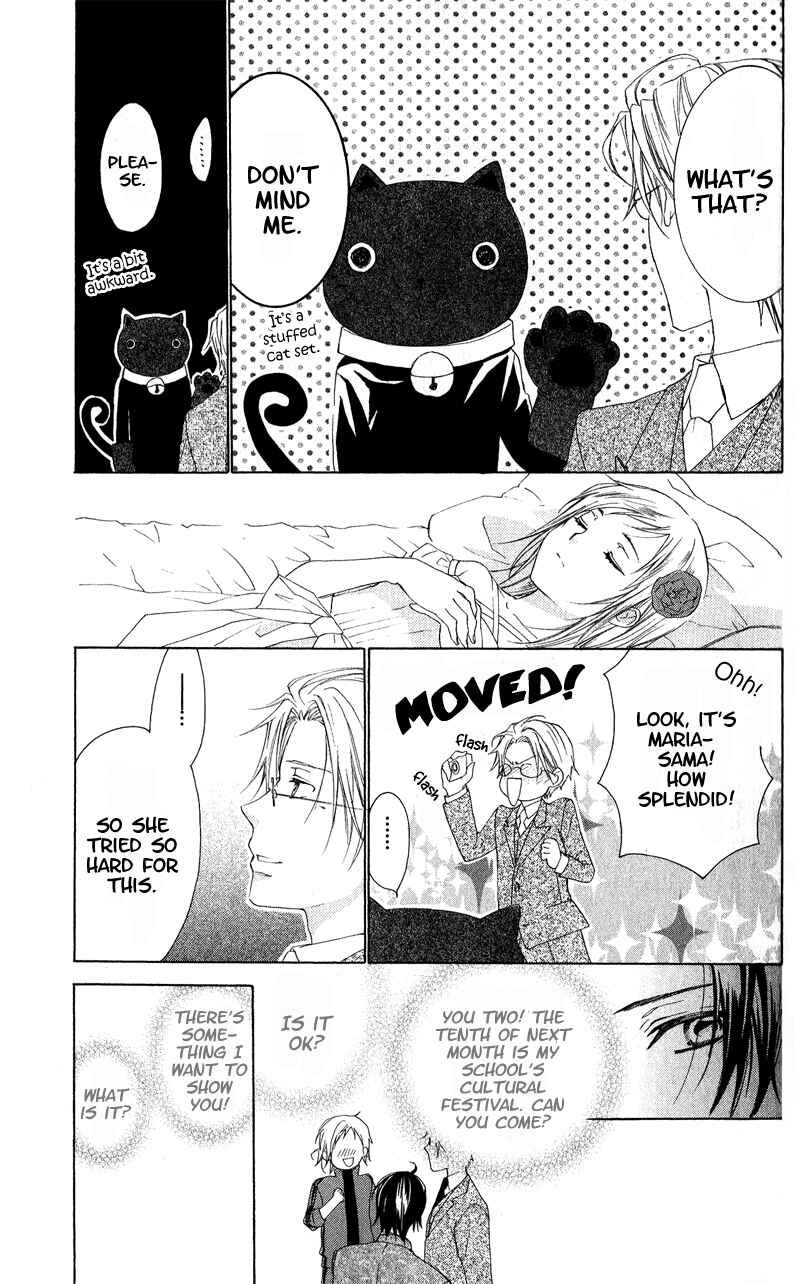 Page 26 Chapter 3 Himegimi no Tsukurikata