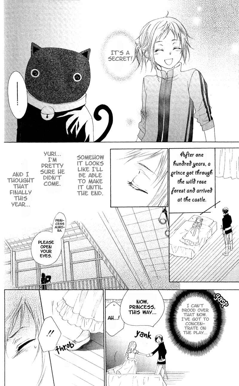 Page 27 Chapter 3 Himegimi no Tsukurikata
