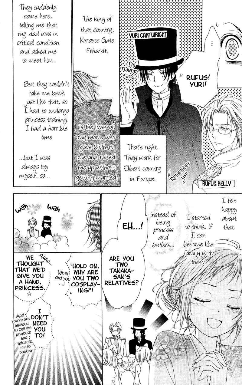Page 5 Chapter 3 Himegimi no Tsukurikata