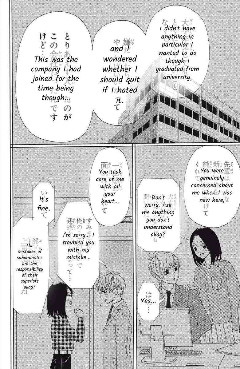 Page 10 Chapter 5 I Love You Until Morning