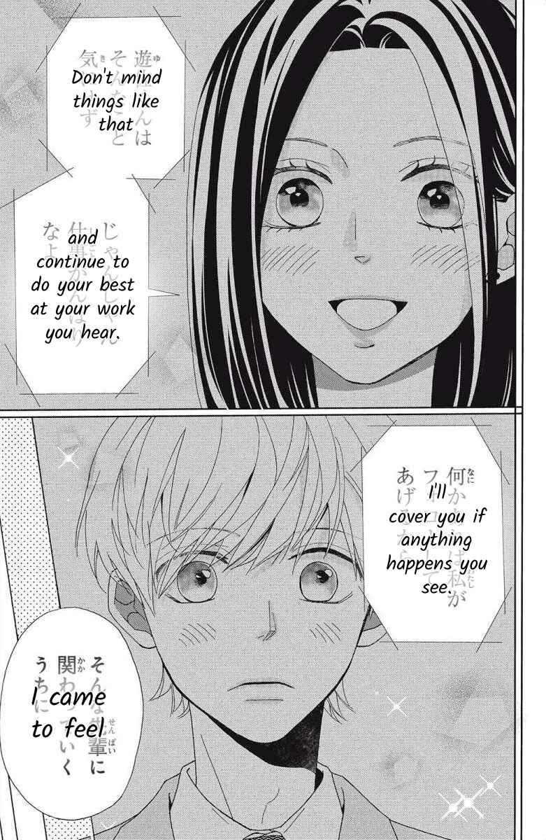 Page 11 Chapter 5 I Love You Until Morning