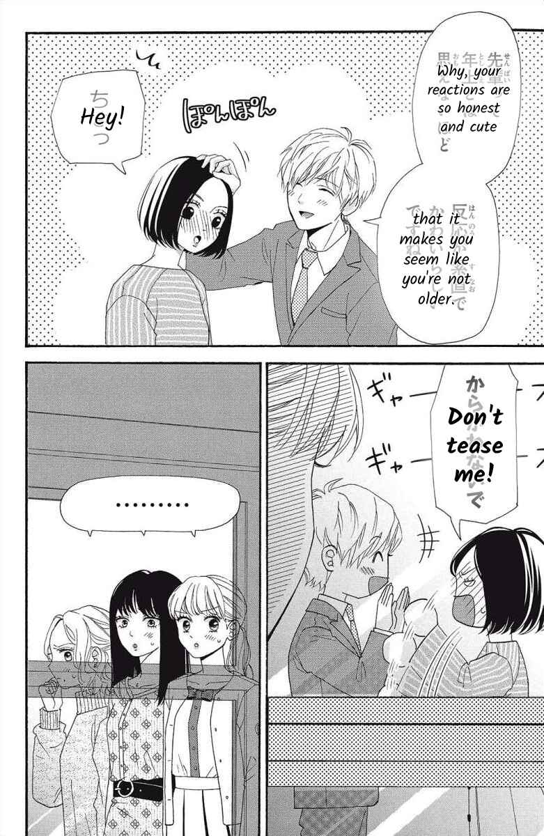 Page 14 Chapter 5 I Love You Until Morning