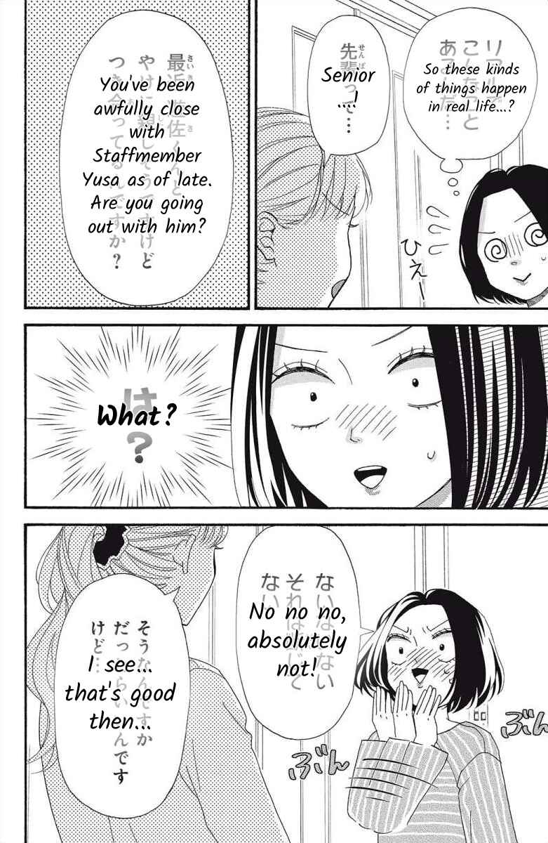 Page 18 Chapter 5 I Love You Until Morning