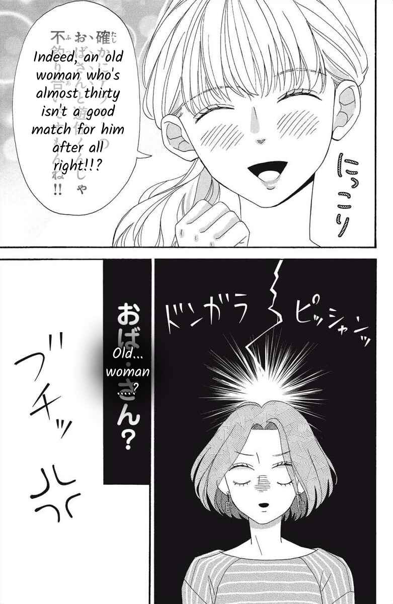 Page 19 Chapter 5 I Love You Until Morning