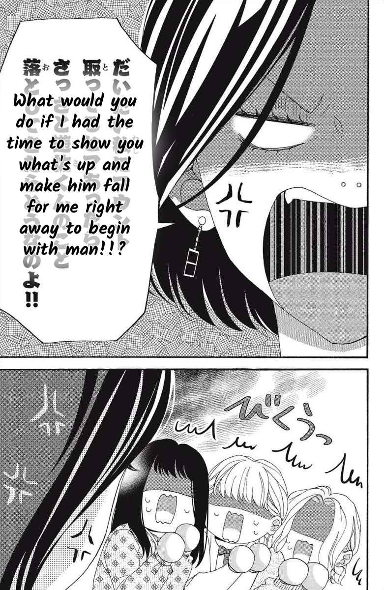 Page 21 Chapter 5 I Love You Until Morning