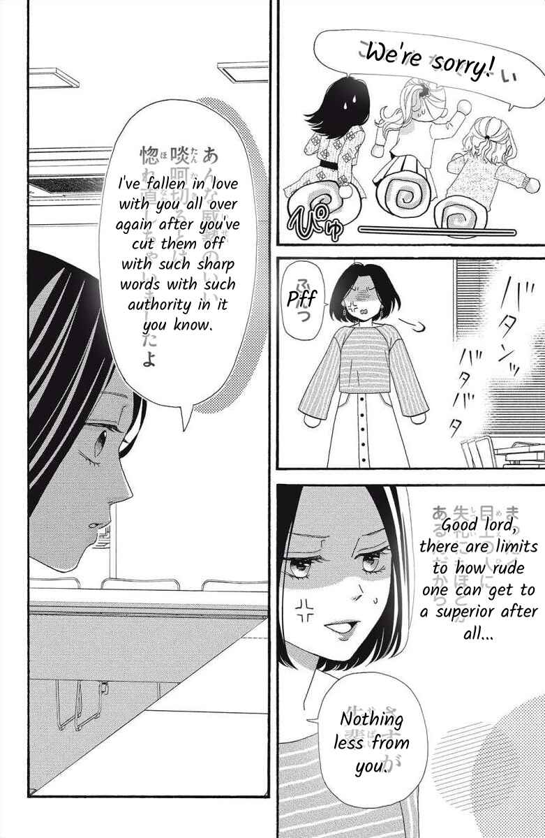 Page 22 Chapter 5 I Love You Until Morning