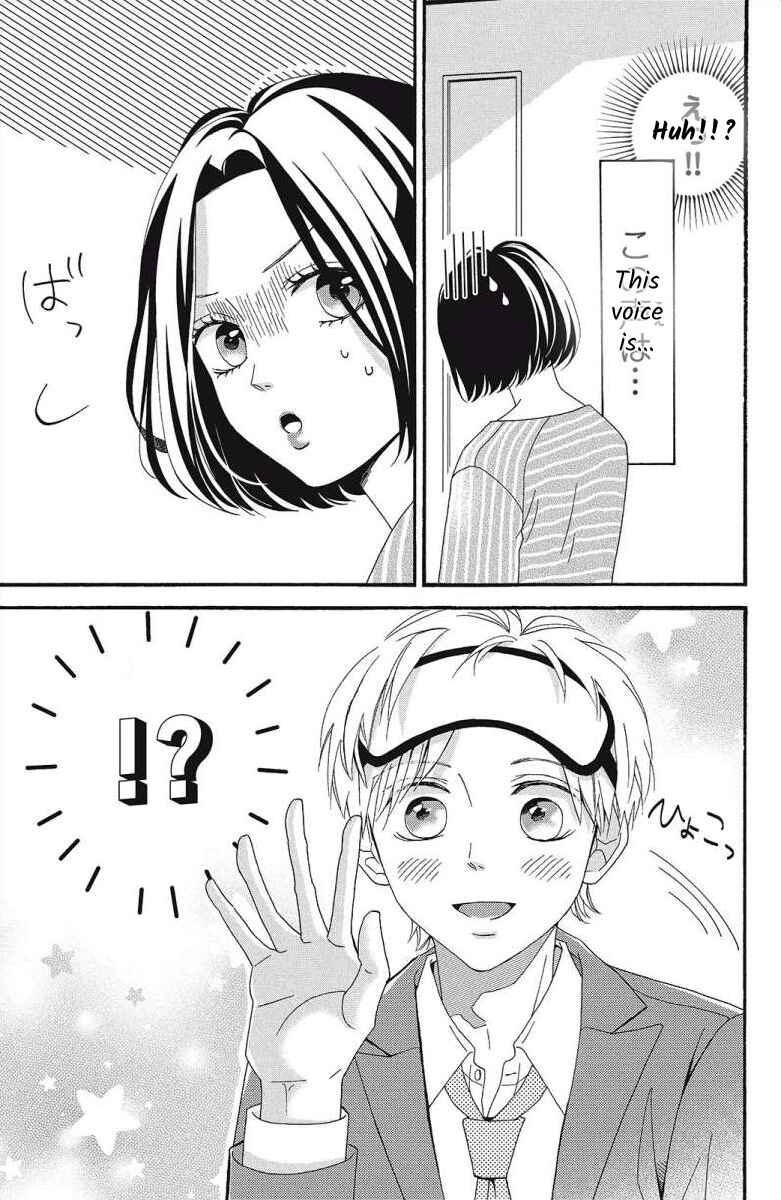Page 23 Chapter 5 I Love You Until Morning