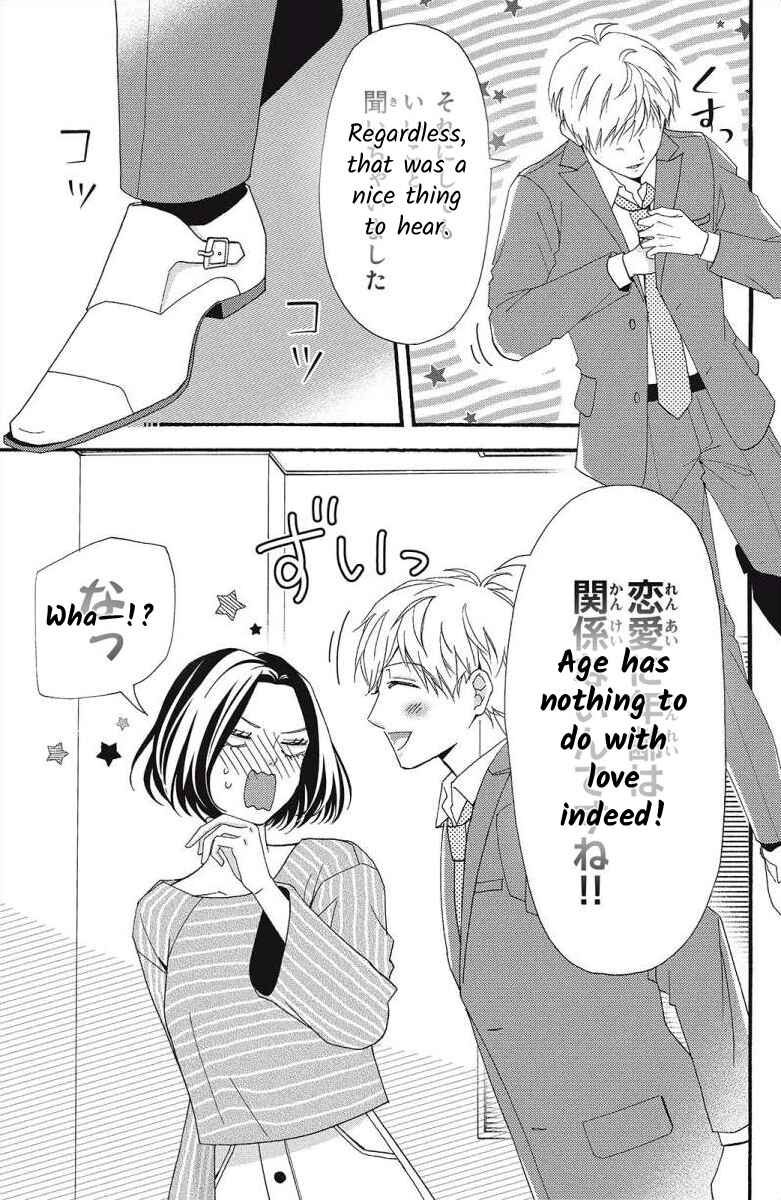 Page 25 Chapter 5 I Love You Until Morning