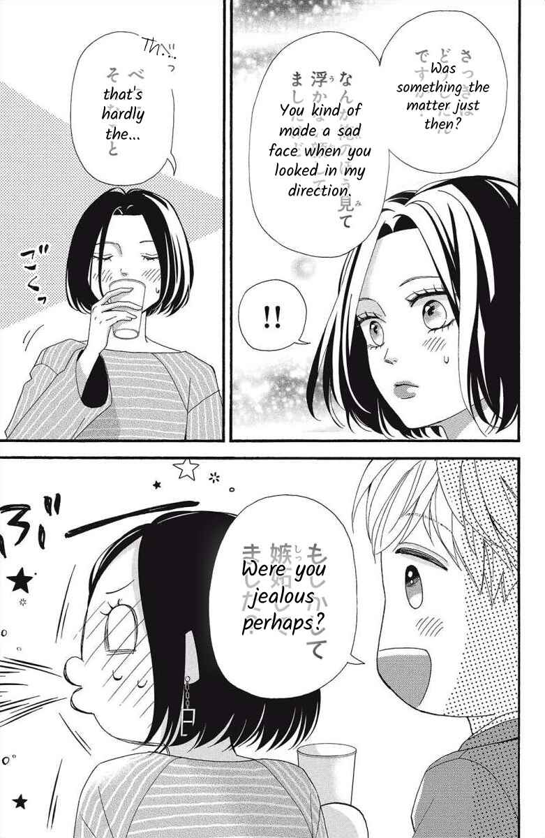 Page 7 Chapter 5 I Love You Until Morning