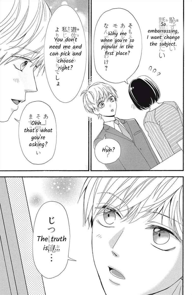 Page 9 Chapter 5 I Love You Until Morning