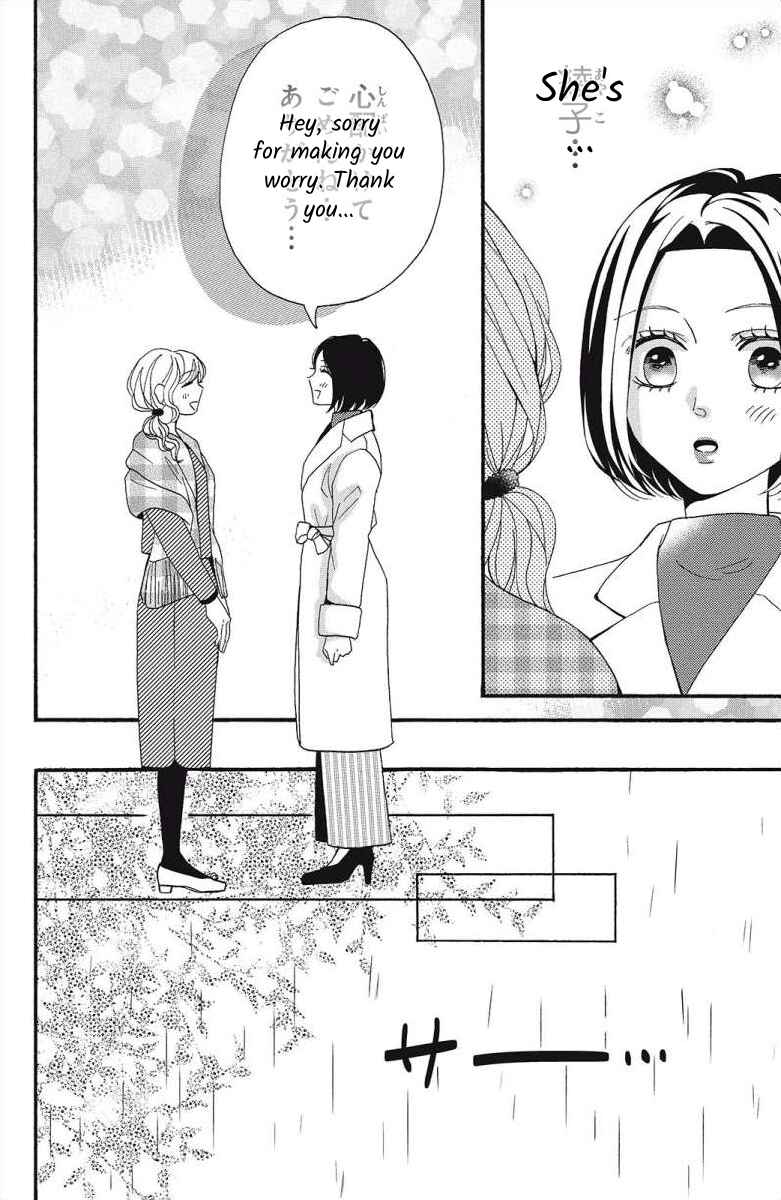 Page 14 Chapter 6 I Love You Until Morning