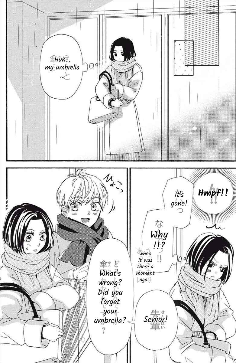 Page 16 Chapter 6 I Love You Until Morning