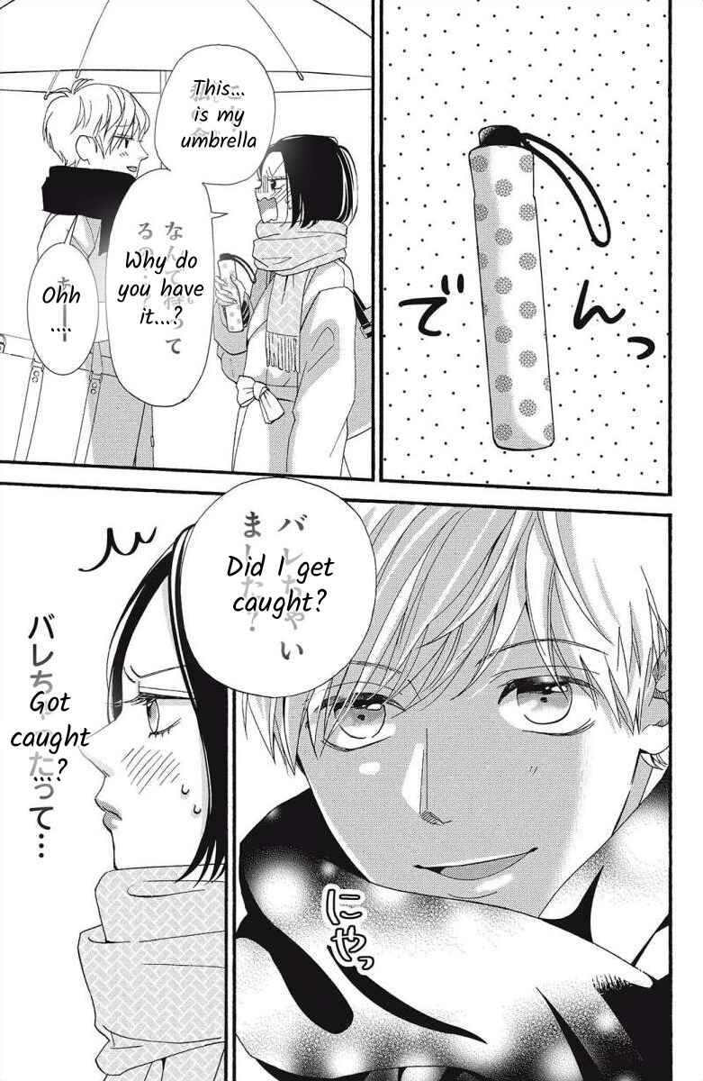 Page 19 Chapter 6 I Love You Until Morning