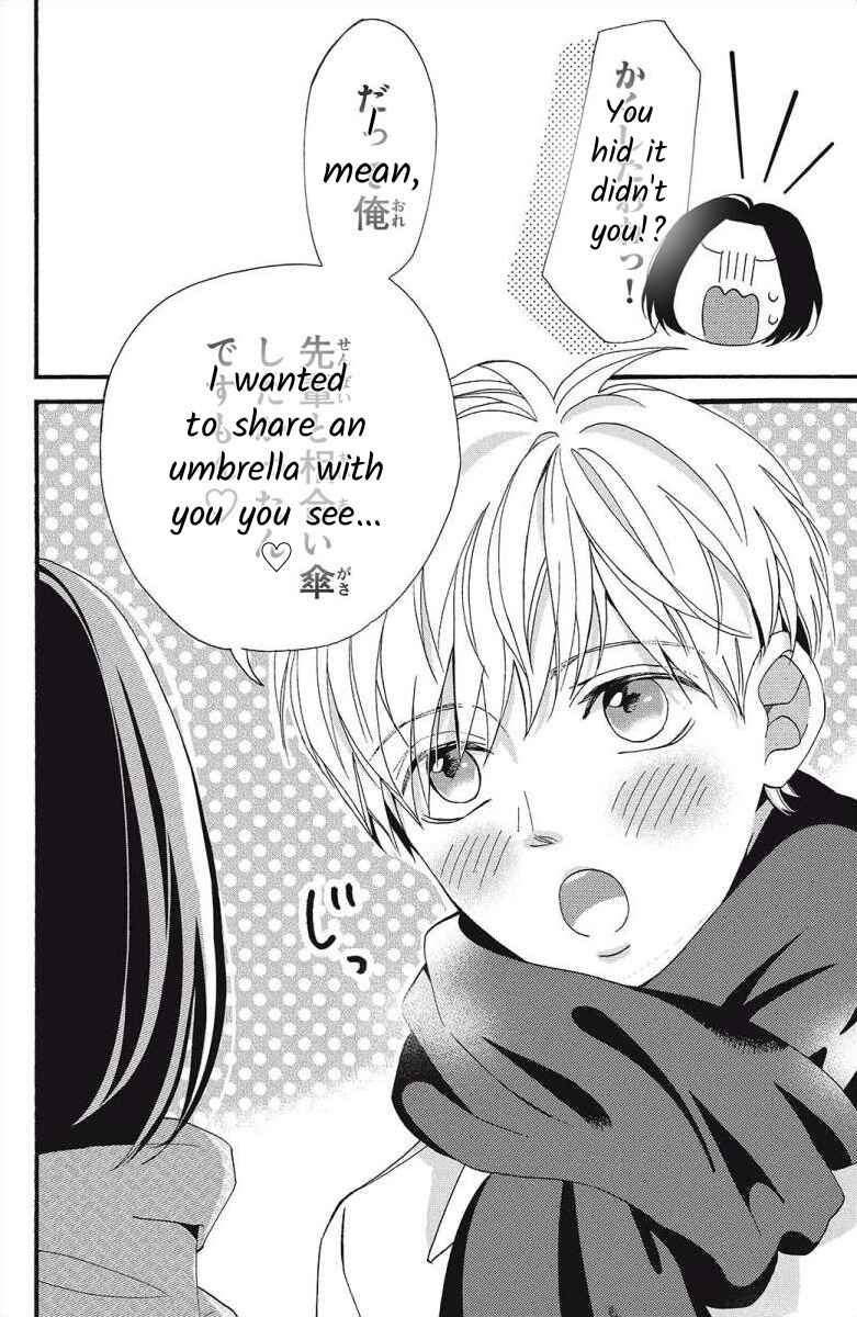 Page 20 Chapter 6 I Love You Until Morning