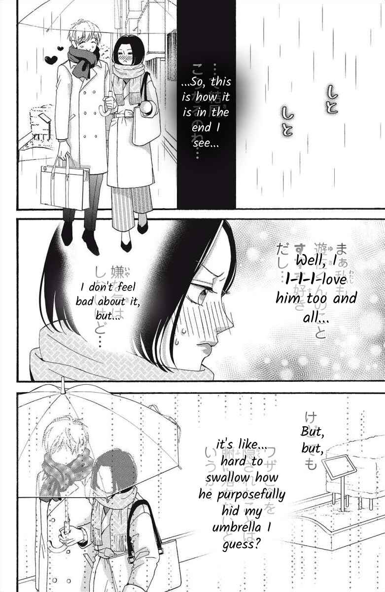 Page 22 Chapter 6 I Love You Until Morning