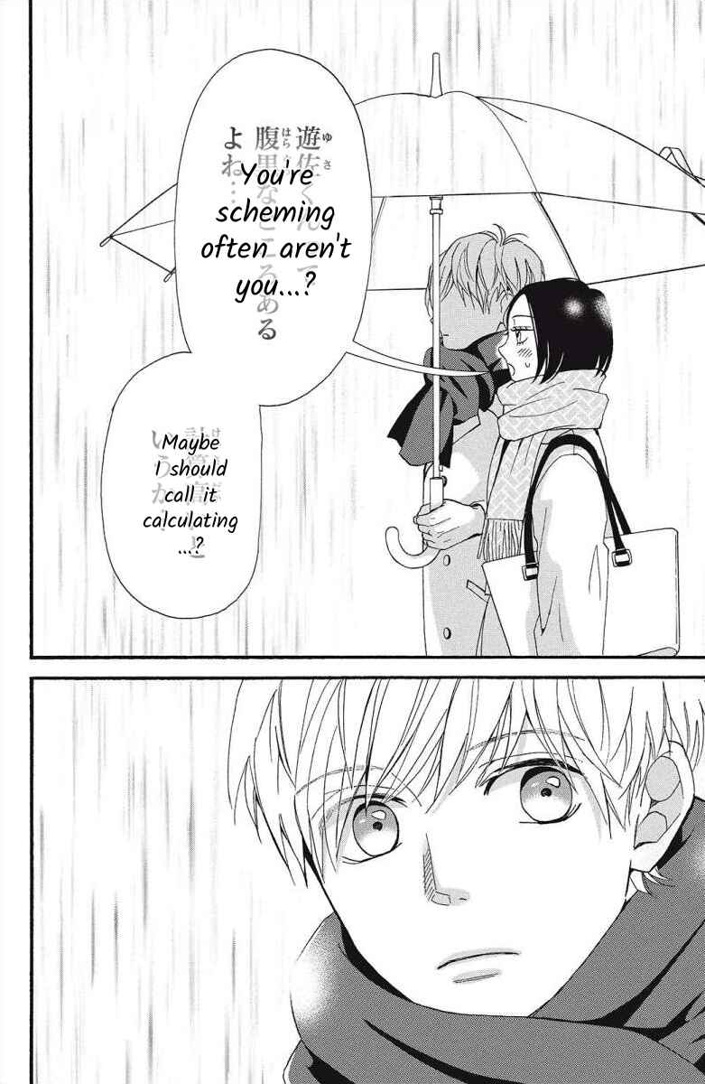 Page 24 Chapter 6 I Love You Until Morning