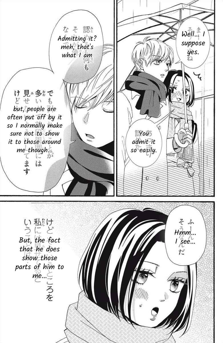 Page 25 Chapter 6 I Love You Until Morning