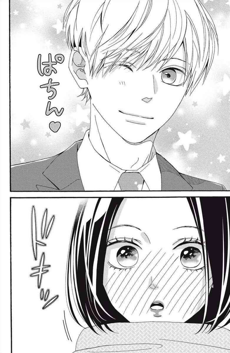 Page 6 Chapter 6 I Love You Until Morning