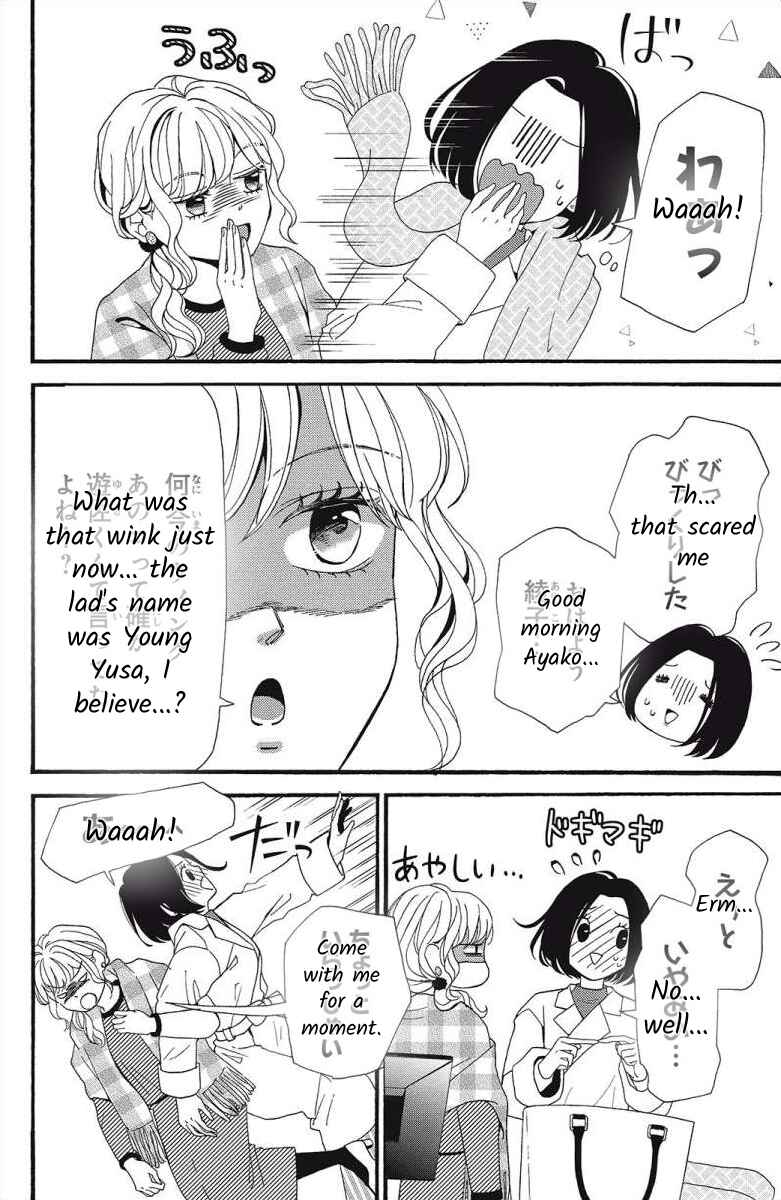Page 8 Chapter 6 I Love You Until Morning
