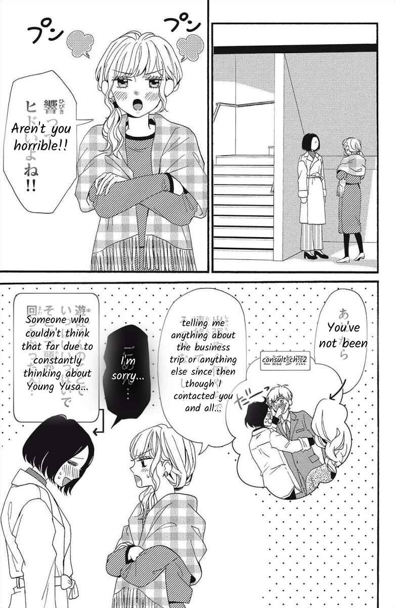 Page 9 Chapter 6 I Love You Until Morning