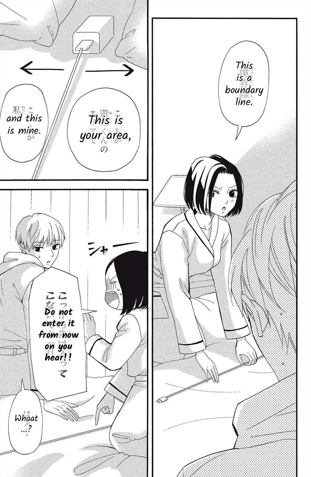 Page 15 Chapter 3 I Love You Until Morning
