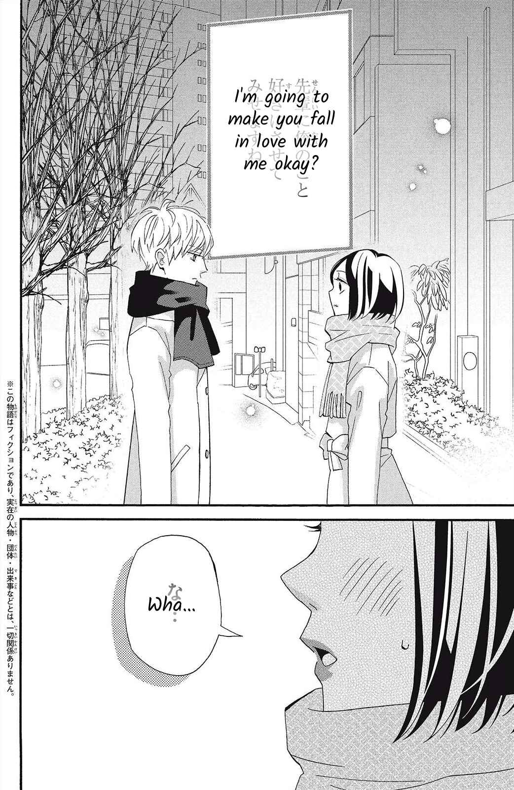 Page 2 Chapter 3 I Love You Until Morning