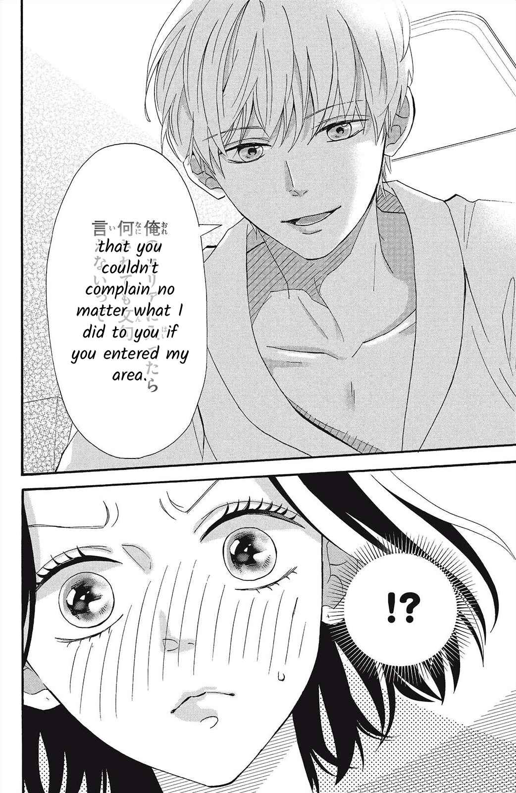 Page 22 Chapter 3 I Love You Until Morning