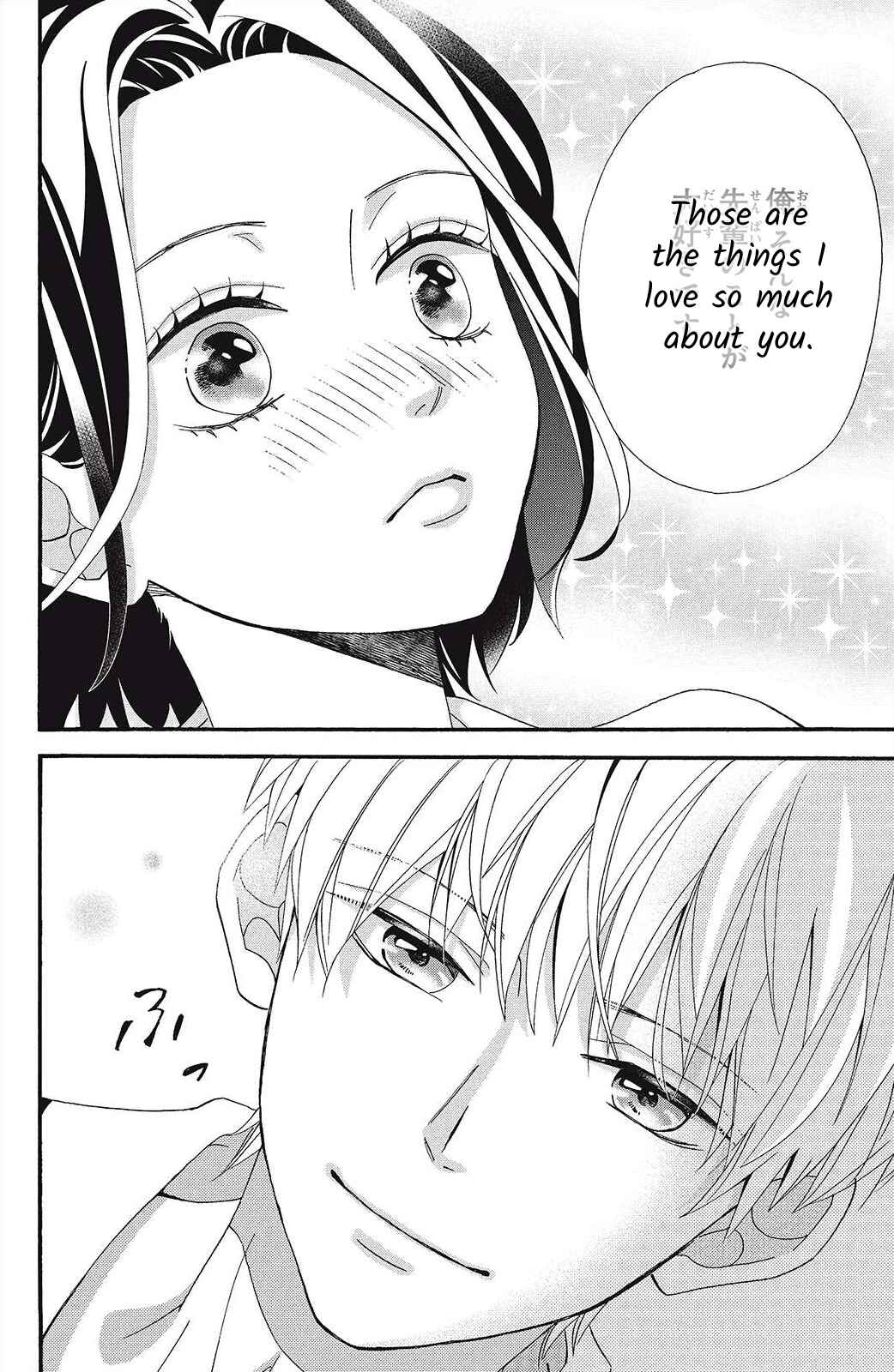 Page 26 Chapter 3 I Love You Until Morning
