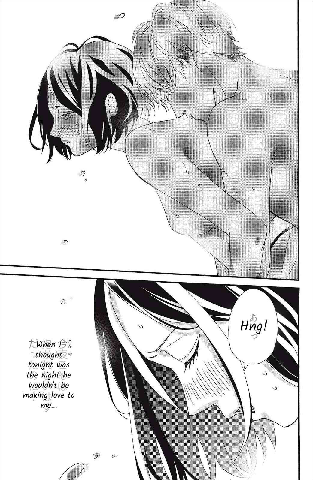 Page 31 Chapter 3 I Love You Until Morning