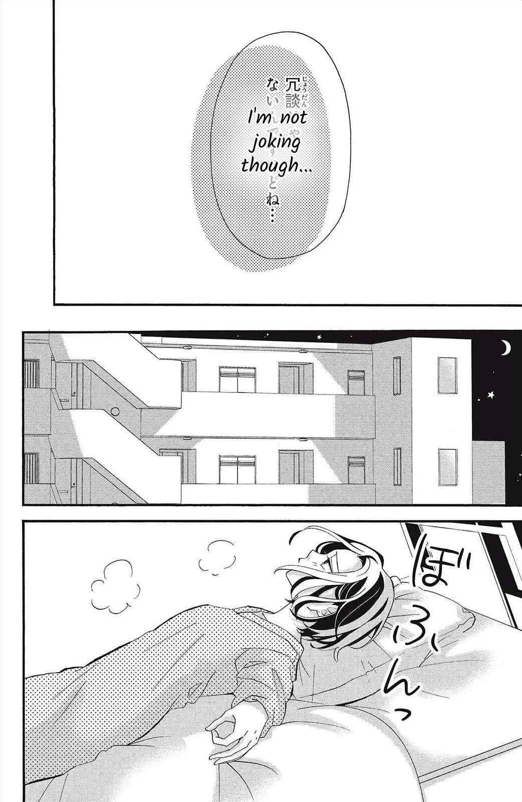Page 4 Chapter 3 I Love You Until Morning