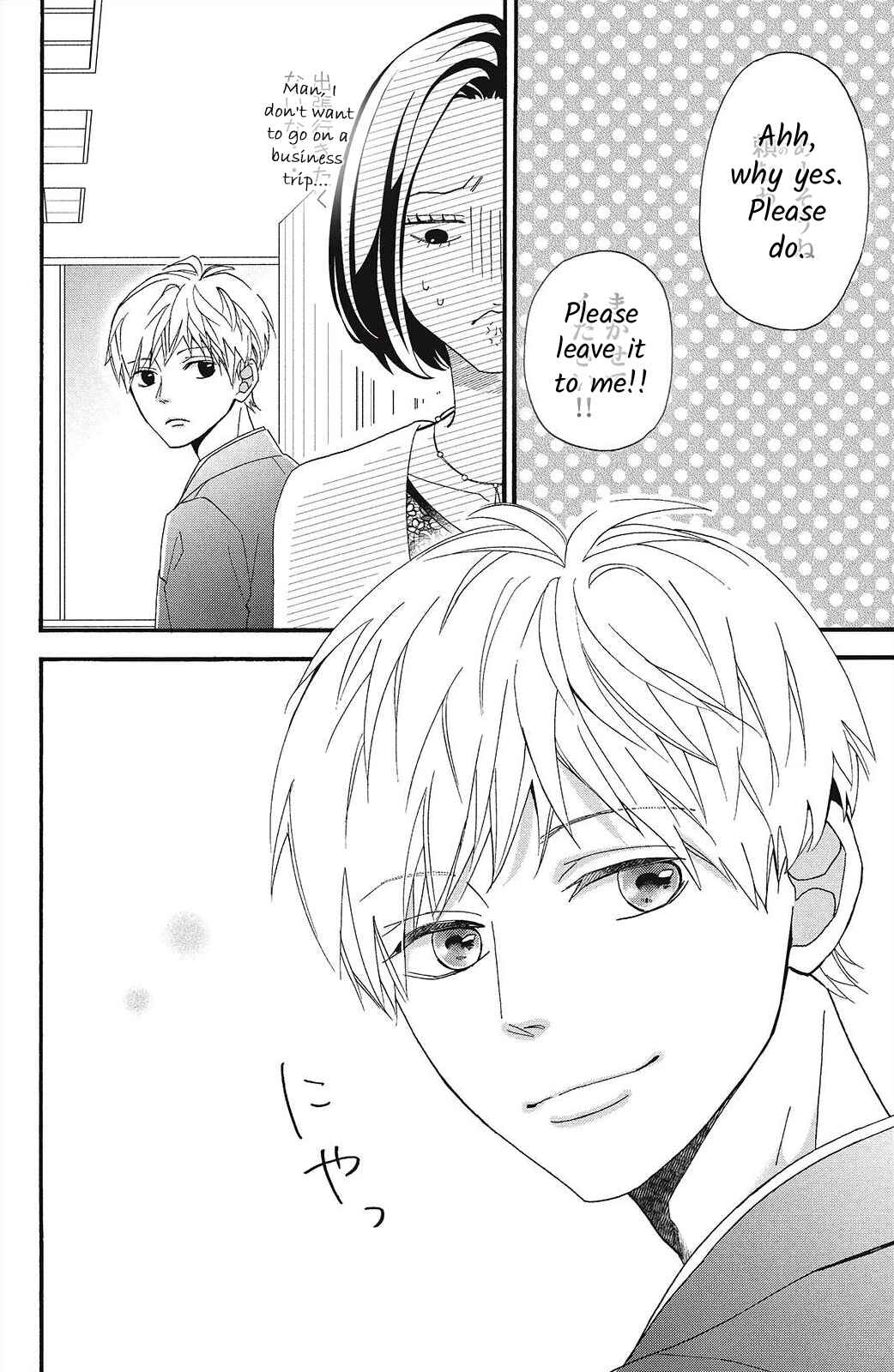 Page 8 Chapter 3 I Love You Until Morning