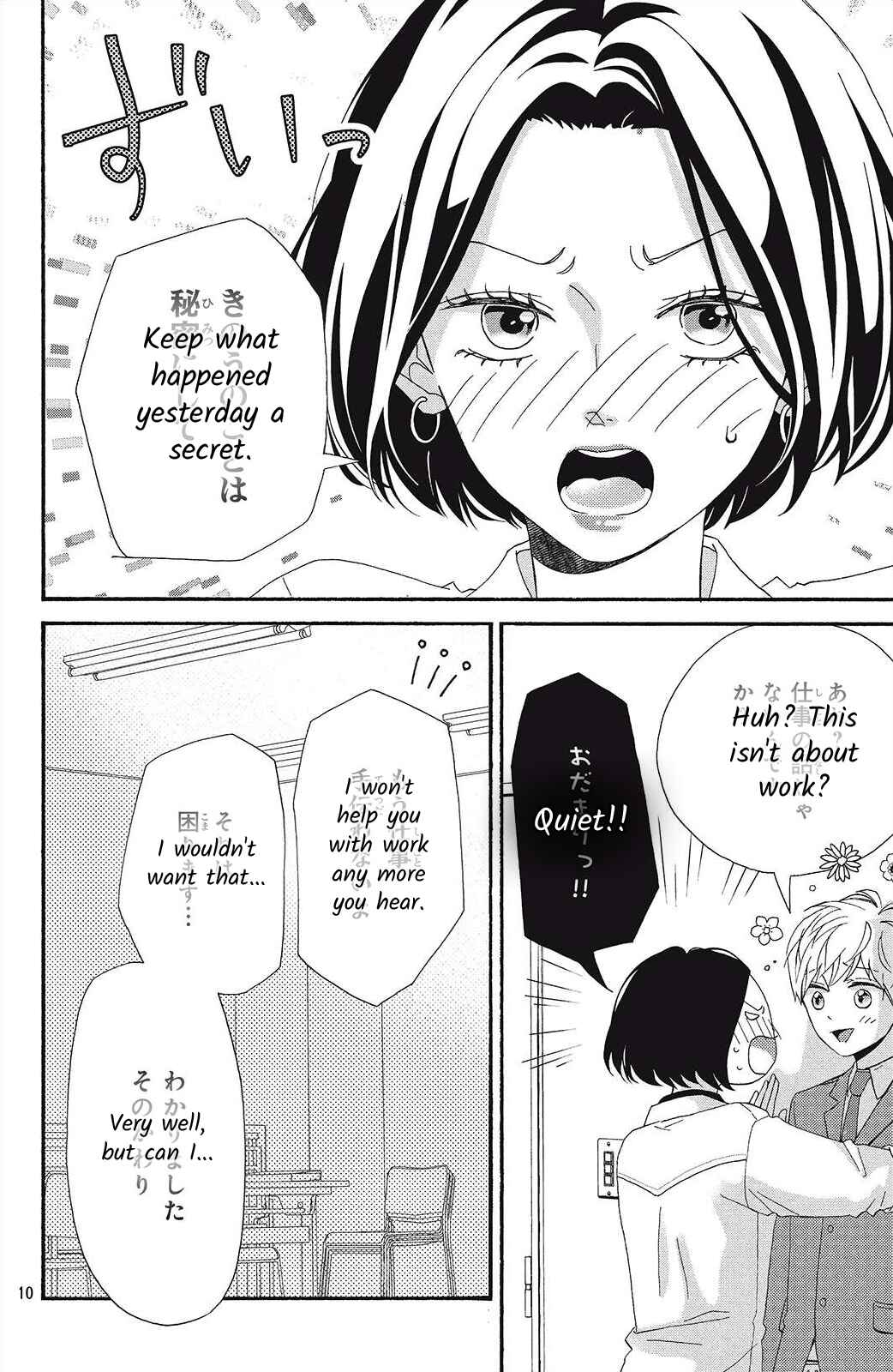 Page 10 Chapter 2 I Love You Until Morning