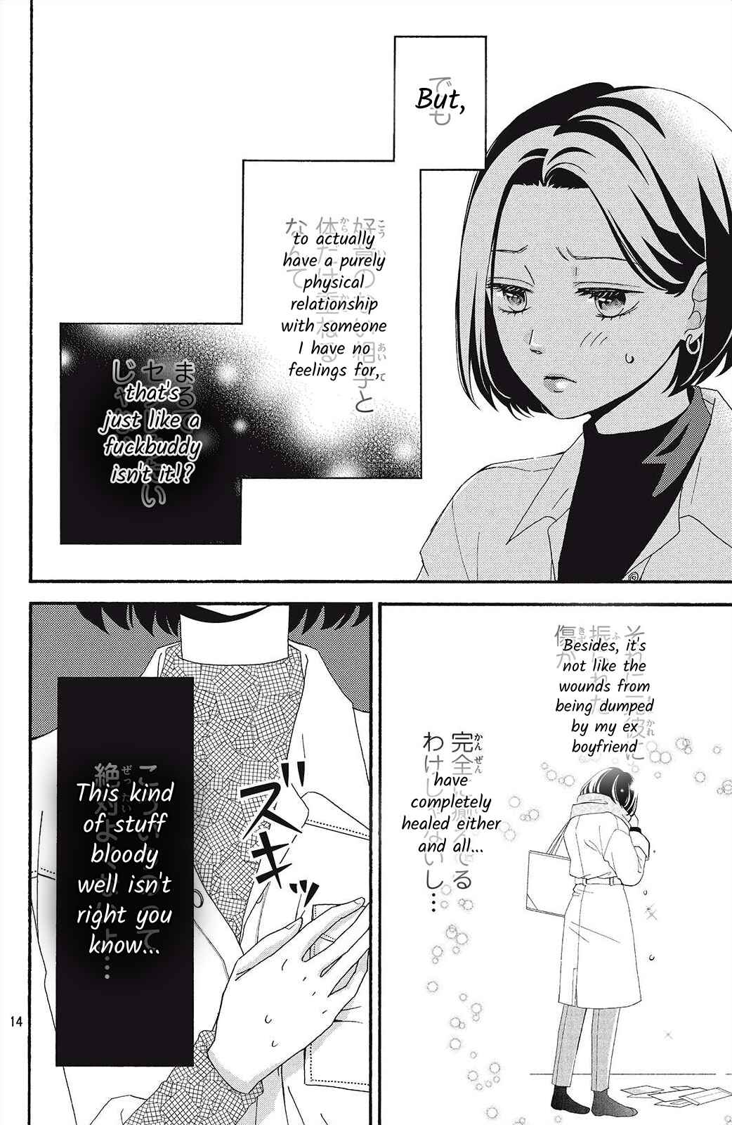 Page 14 Chapter 2 I Love You Until Morning