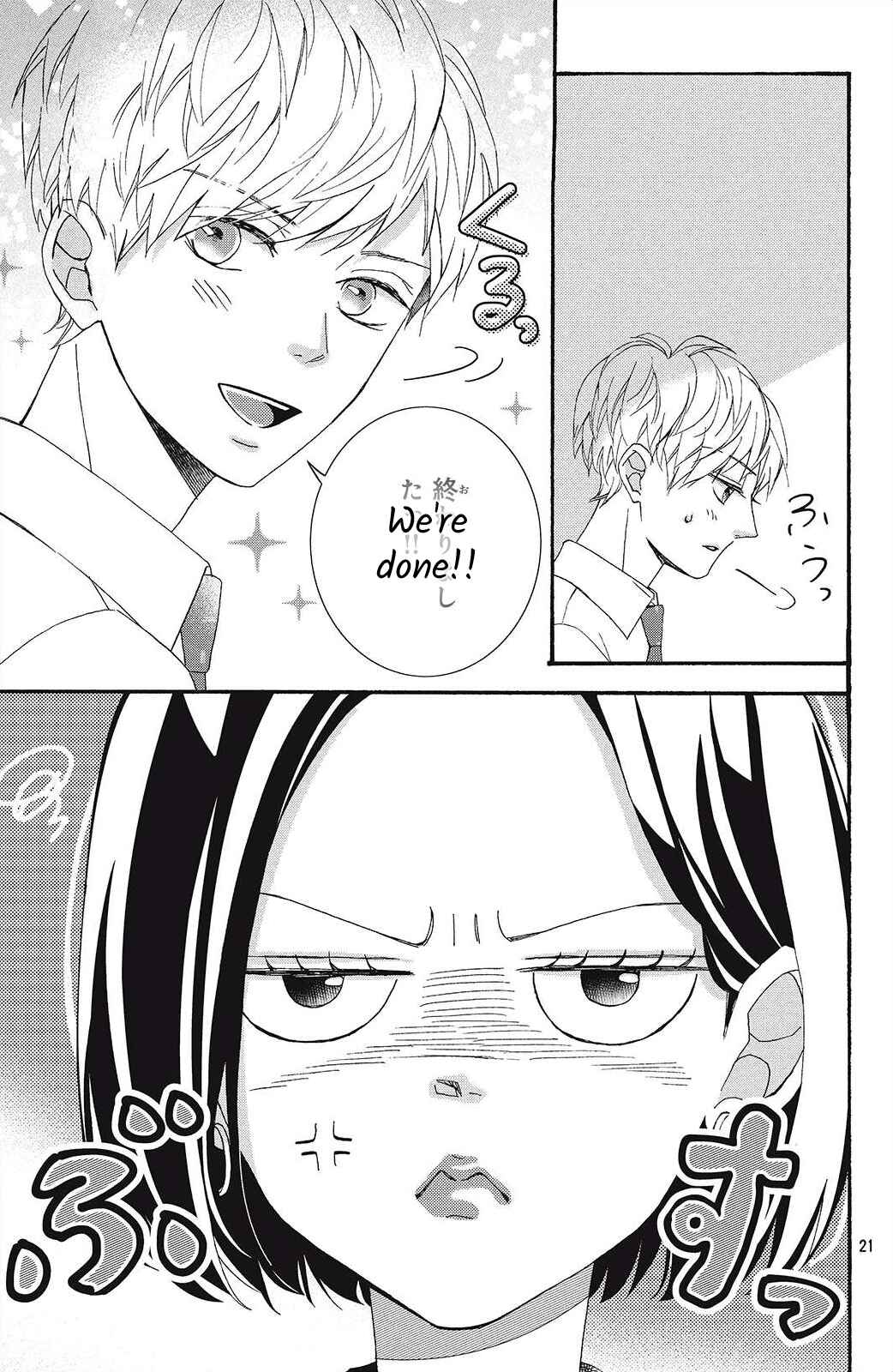 Page 21 Chapter 2 I Love You Until Morning