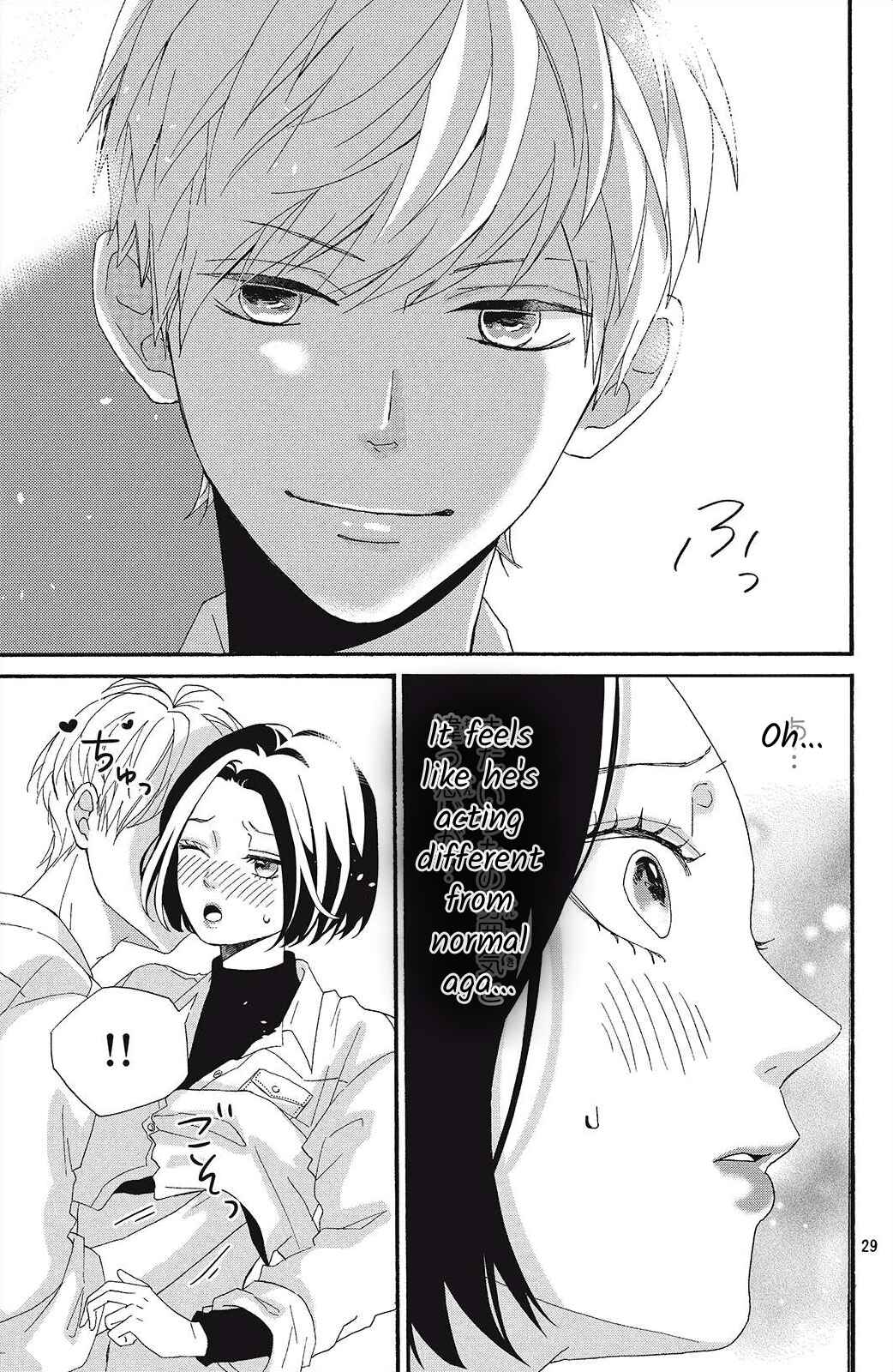 Page 29 Chapter 2 I Love You Until Morning